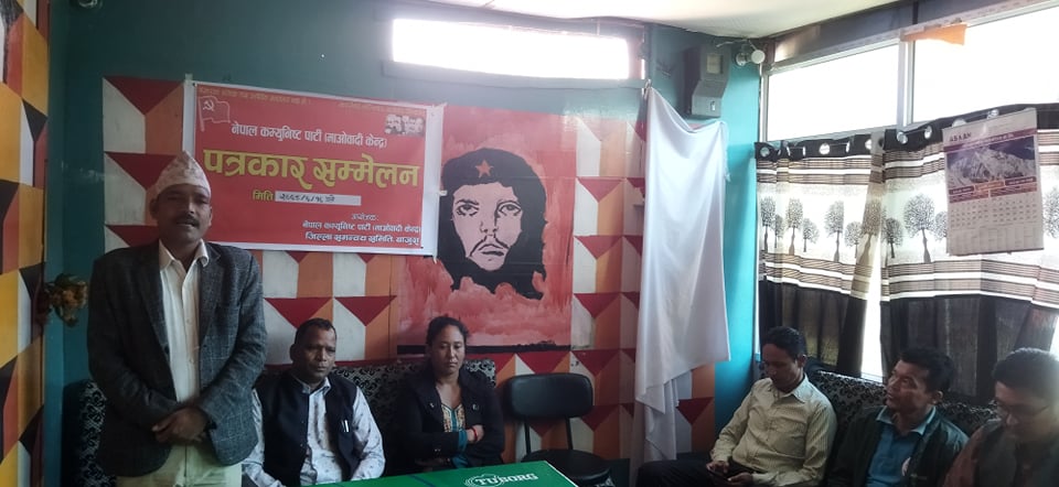 माओवादी केन्द्र बाजुराको प्रथम बिस्तारित बैठक पत्रकार सम्मेलन मार्फत निणर्य सार्बजनिक