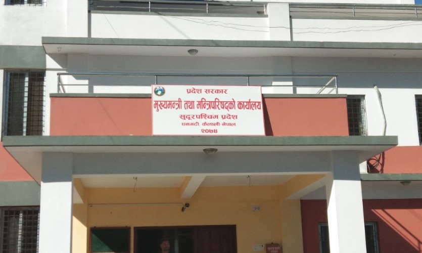 सुदूरपश्चिम सरकारले पहिलो चौमासिकसम्म पनि कर्मचारी सरुवा गर्न सकेन