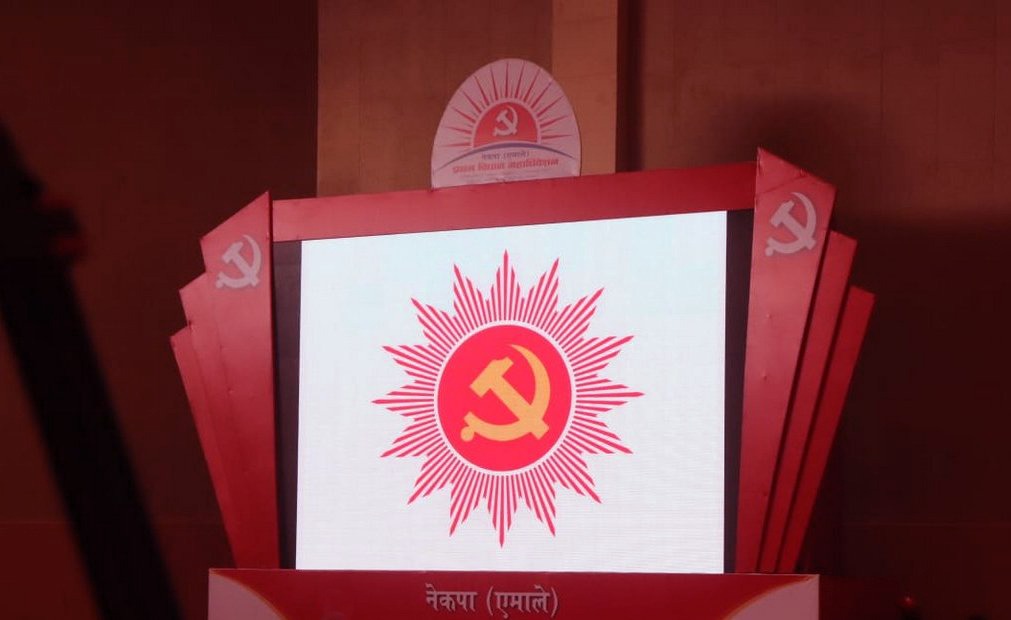 फेरियो एमालेकाे आधिकारिक लाेगाे