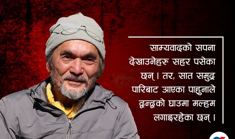 साम्यवादीहरू शहर पसे, थवाङवासीको उपचार गर्दै जापानिज वृद्ध