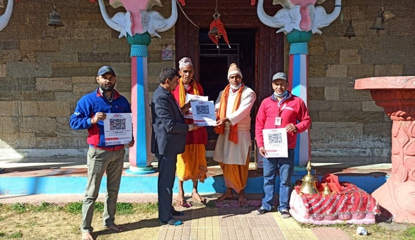 उग्रतारा मन्दिरमा अब डिजिटल दक्षिणा