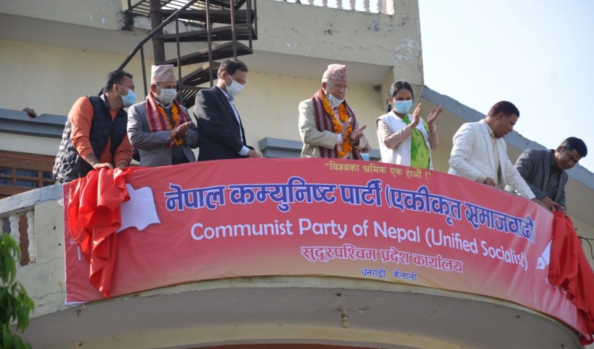 सुदूरपश्चिम एकीकृत समाजवादी पार्टीको प्रादेशिक कार्यालयको उद्घाटन