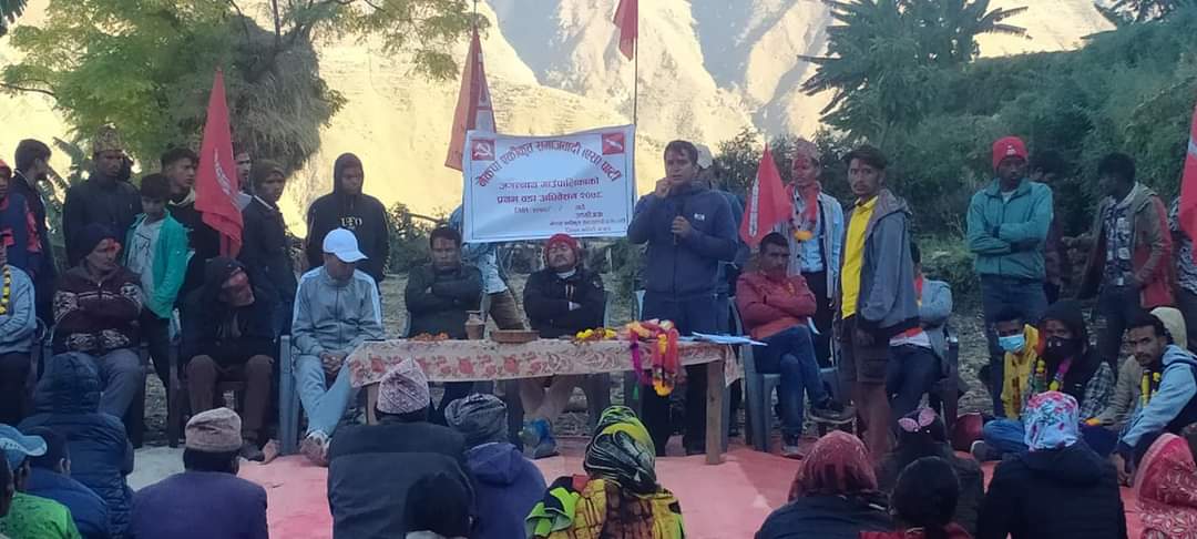 जगन्नाथ २ मा समाजवादीकाे वडा अधिवेशन सम्पन्न, अध्यक्षमा राेकाया चयन