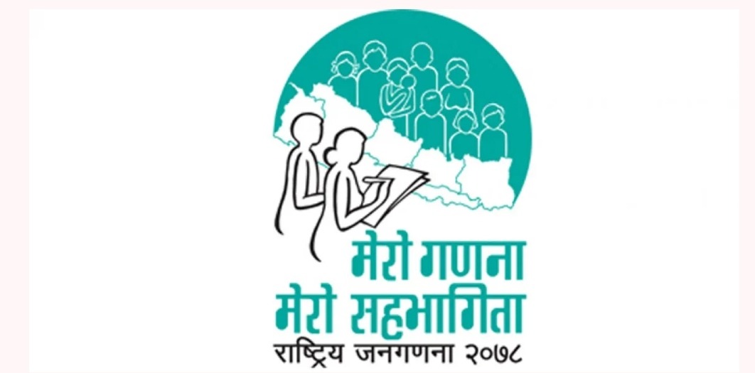 ‘कायत’ जाति सूचीकृत नभएपछि जनगणना बहिष्कार