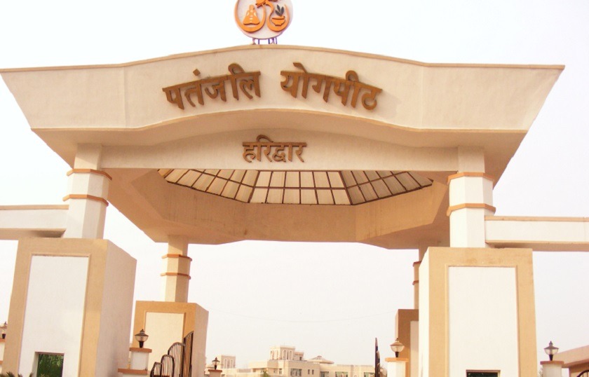 पतञ्जली योगपीठलाई सबै आयोजना छाडेर भारत जान चेतावनी