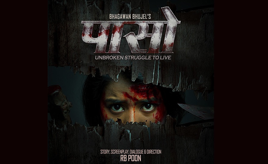 ‘पासो’मा रिस्ताको एक्सन अवतार, चैत १८ मा रिलिज हुने