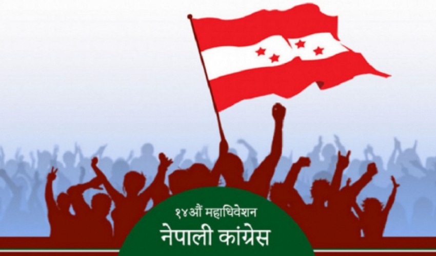 ७४ जिल्लामा कांग्रेसले प्रदेश सभा क्षेत्रीय अधिवेशन गर्दै