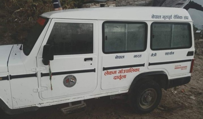 विप्लवद्वारा गाउँपालिकाको एम्बुलेन्स नियन्त्रणमा, किन ?