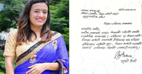 नेकपा एमाले जिल्ला कमिटि सदस्य रेग्मीद्धारा राजिनामा