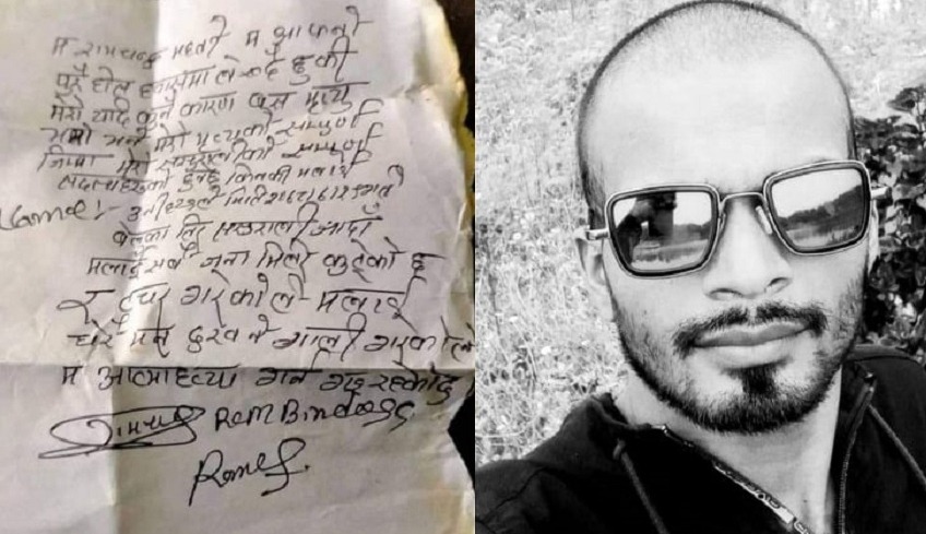 ससुरालीमा पिटेको भन्दै ‘सुसाइड नोट’ लेखेर आत्महत्या