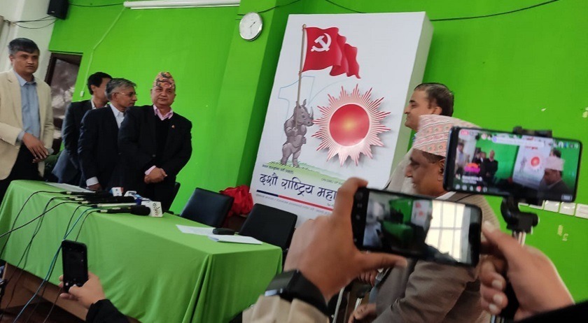 एमाले दशौं राष्ट्रिय महाधिवेशनको लोगो सार्वजनिक