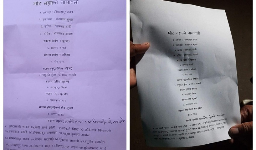 भीम रावललगायतका उम्मेदवारहरुलाई भोट नहाल्न भन्दै पर्चा बाँडेको भेटियो