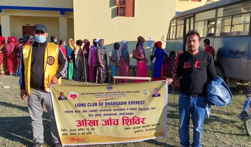 कञ्चनपुरमा आँखा शिविर सञ्चालन