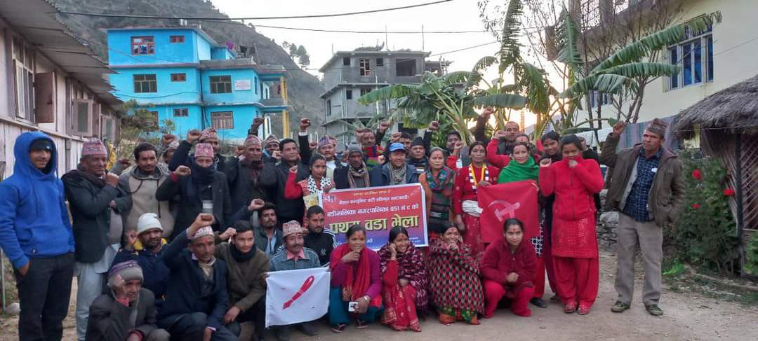 बडीमालिका ९ मा समाजवादीकाे वडा कमिटी गठन