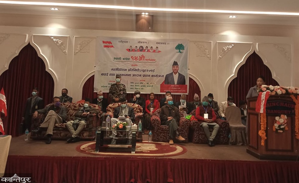 महाधिवेशन प्रतिनिधिलाई देउवाले भने- ‘मैले जित्नै पर्छ, नत्र प्रधानमन्त्रीबाट हटाउन सक्छन्’