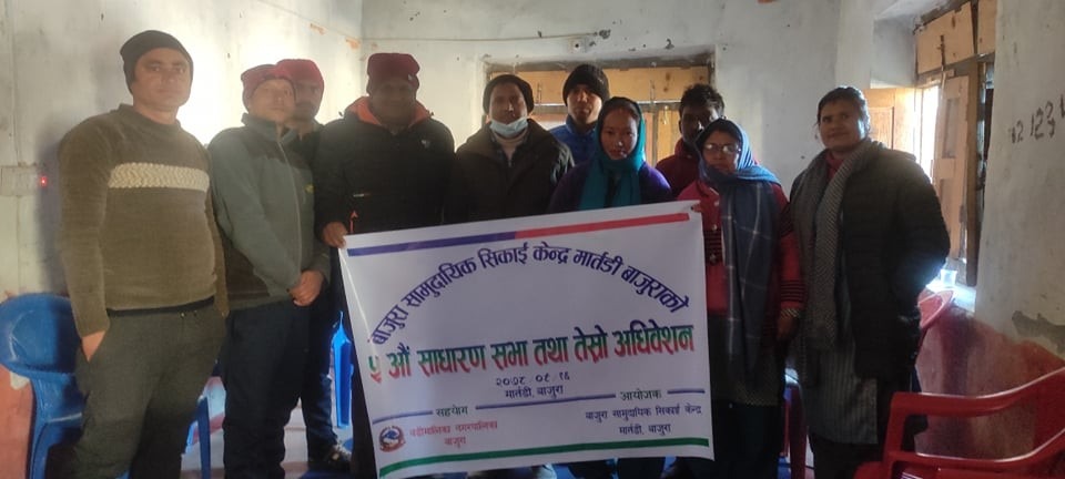 बाजुरा सामुदायिक सिकाई केन्द्रको अध्यक्षमा जंग विक