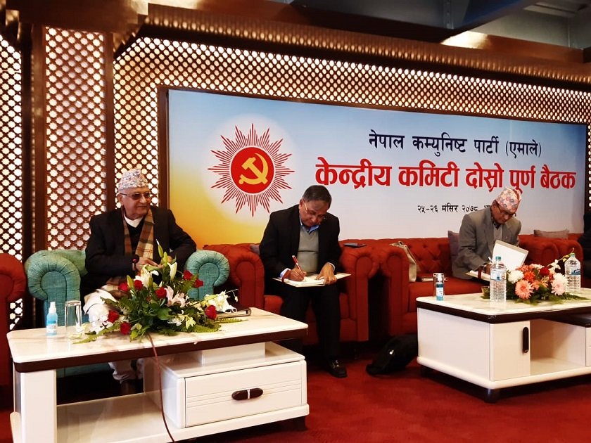 एमालेको ९९ सदस्यीय पोलिटब्यूरो गठन (हेर्नुस् सूची)