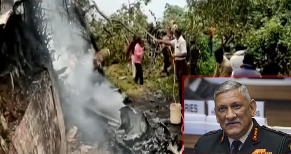 भारतीय सेना प्रमुख विपिन रावत चढेको हेलिकोप्टर तमिलनाडुमा दुर्घटना