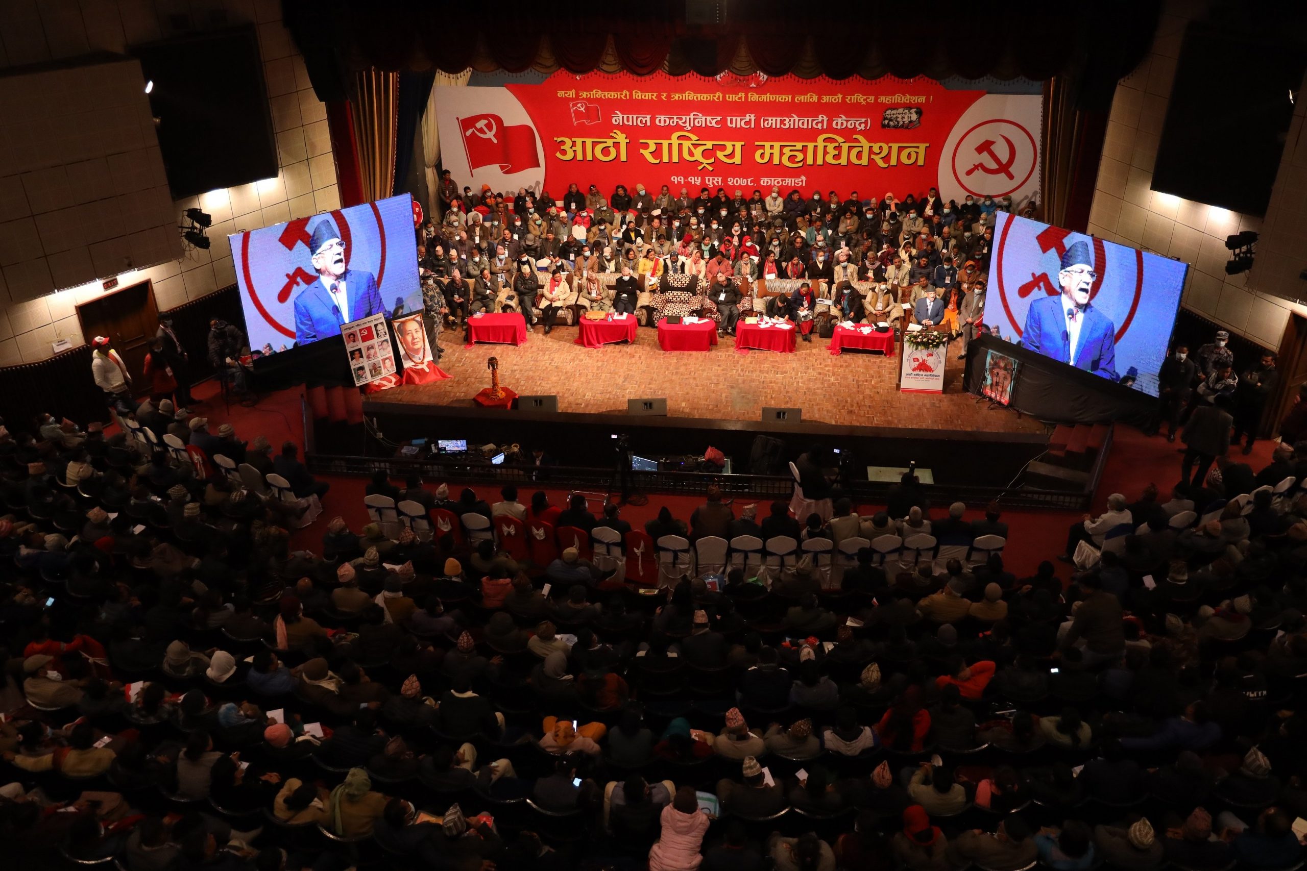 दुई उपसभामुखलाई केन्द्रीय सदस्य बनाउँदा बन्दसत्रमा हाँसो !