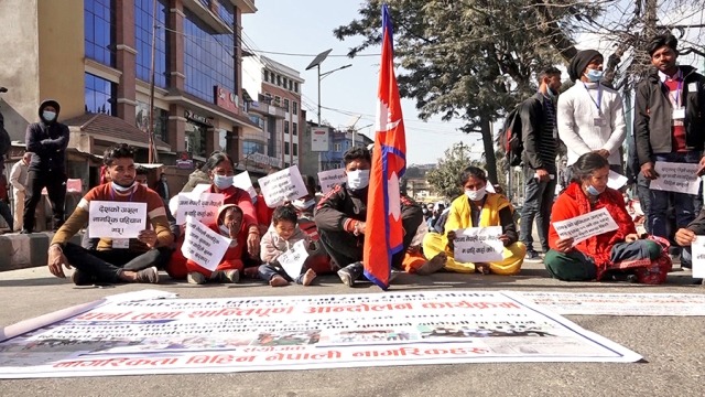 नागरिकता माग्दै माइतीघर मण्डलामा धर्ना