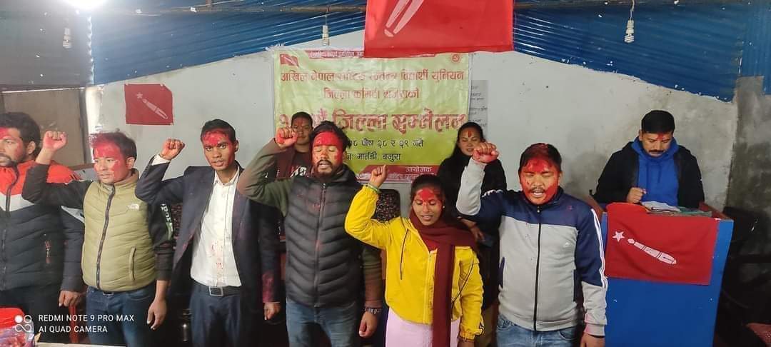 अनेरास्ववियु बाजुराकाे अध्यक्षमा दिलबहादुर थापा