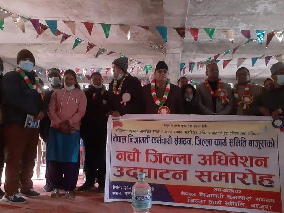 नेपाल निजामती कर्मचारी संगठनकाे अधिवेशन सम्पन्न, अध्यक्षमा जैशी