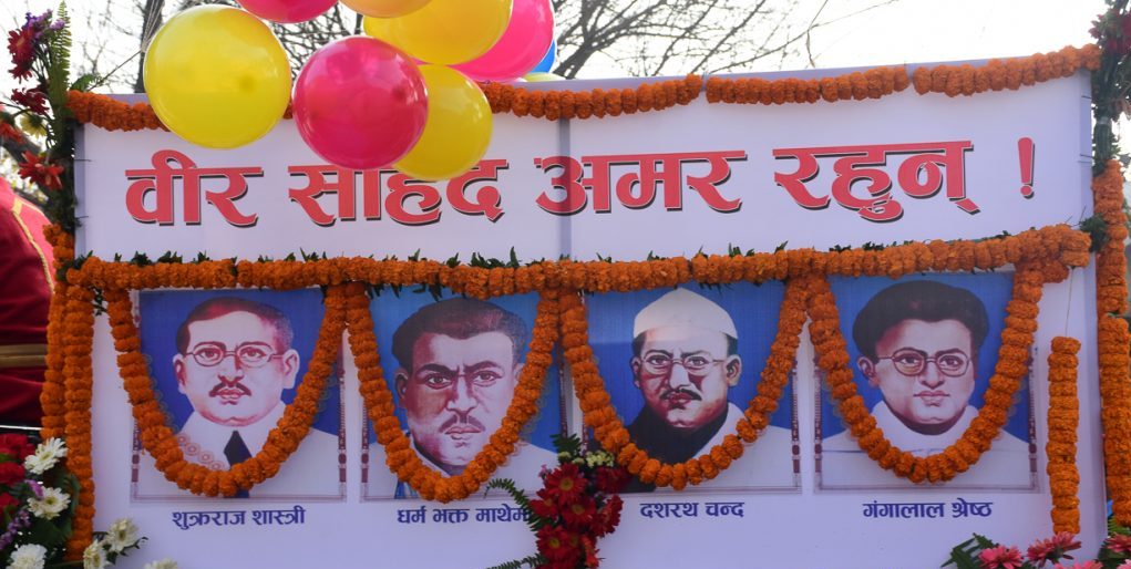 शहीद : को हुन्, को हैनन् ?