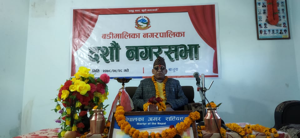 बडीमालिका नगरकाे दशाैं नगर सभा आज हुँदै