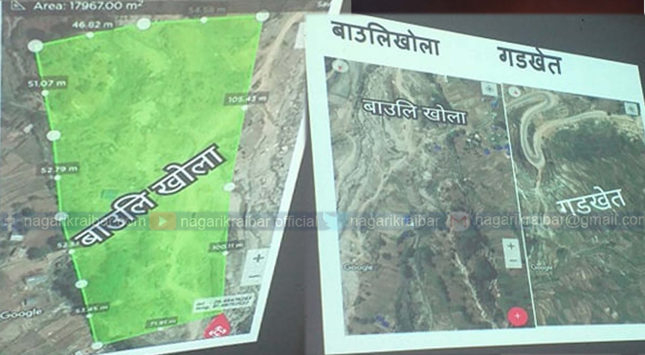 मार्तडीमा खेलमैदानको लागि जग्गा छनोटको प्रतिवेदन सार्वजनिक
