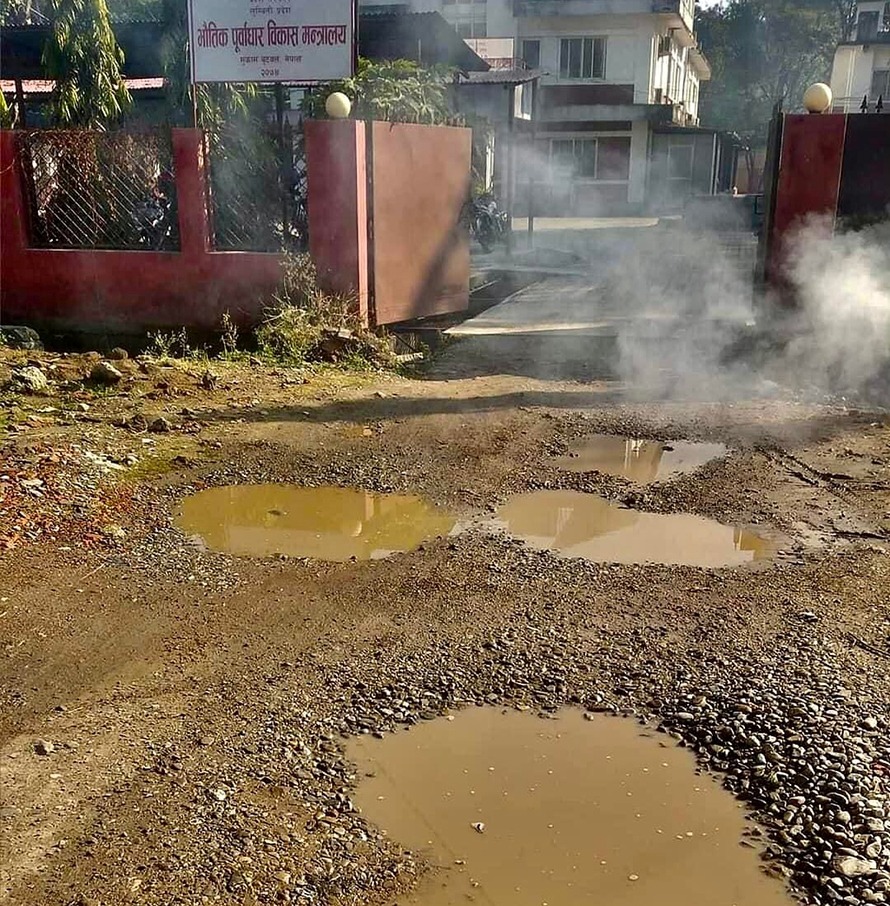 भौतिक मन्त्रालयकै प्रवेशद्वारमा खाल्डोको राज