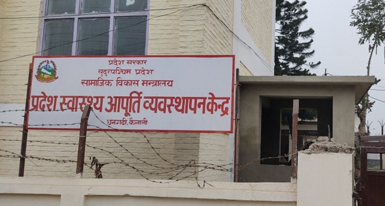 समयमै खोप आपूर्ति नहुँदा सुदूरपश्चिममा ‘बुस्टर डोज’ खोप लगाउने कार्यक्रम प्रभावित