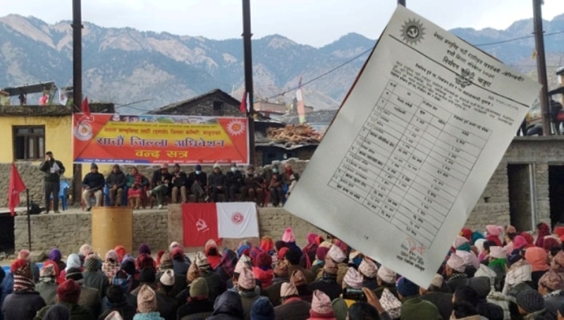 नेकपा एमाले जिल्ला कमिटी बाजुरामा दलित महिलालाई ठाउँ नै साँगुरो