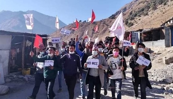 युवासंघ नेपालको आयोजनामा एमसिसि विरुद्ध कोल्टीमा विरोध प्रर्दशन