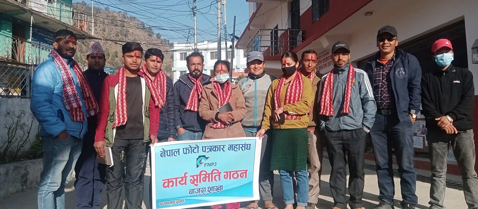 नेपाल फोटो पत्रकार महासंघ बाजुराकाे गठन, अध्यक्षमा प्रेम रौले चयन