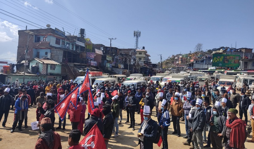 एमसीसी विरोधीको नारा, ‘शेरे तेरो पाराले, दुःख पाए साराले’