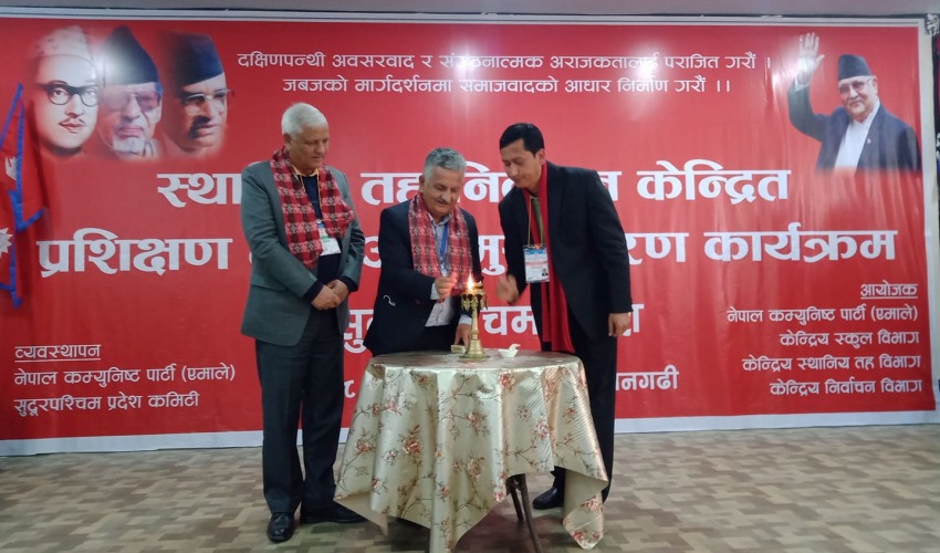 धनगढीमा एमालेको स्थानीय निर्वाचन केन्द्रित प्रशिक्षण कार्यक्रम