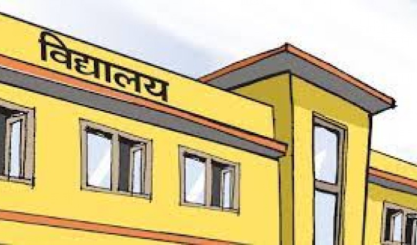 राष्ट्रपति शैक्षिक सुधार कार्यक्रमः बझाङबाट २२८ विद्यालय सिफारिस