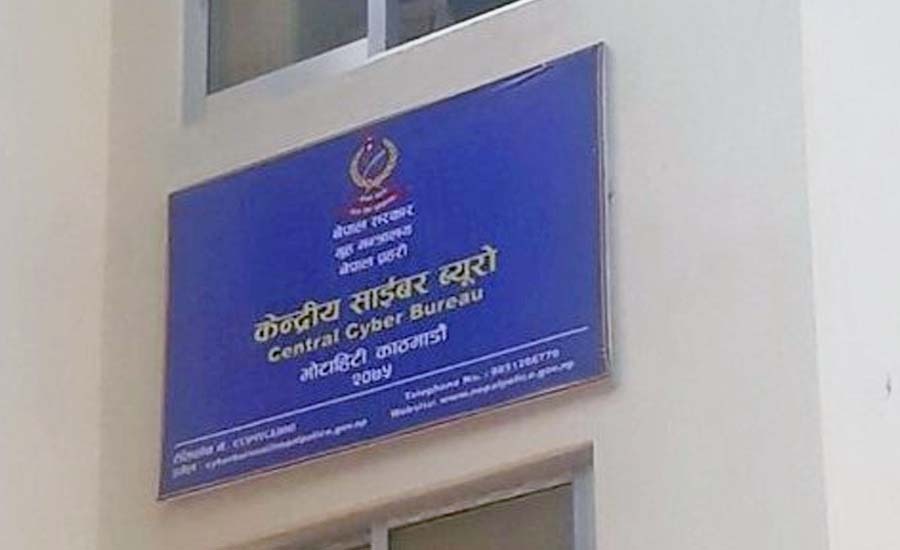 प्रहरीले भन्यो : अनलाइन ठगीमा पर्नुहोला, सचेत हुनुस्