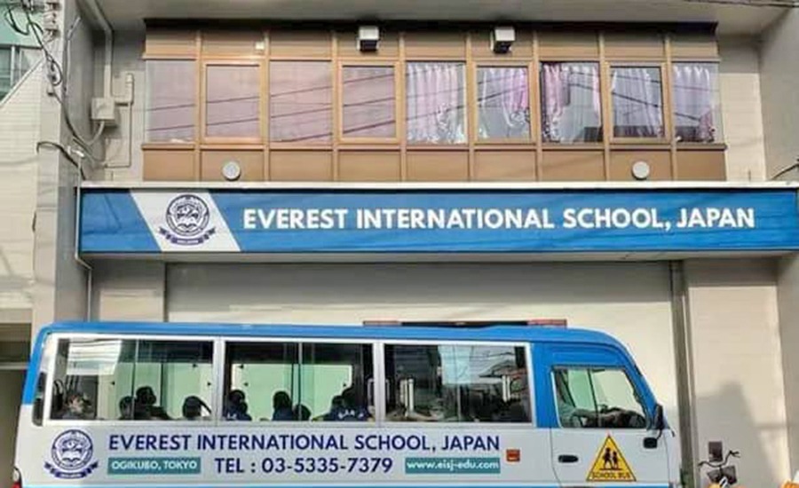 जापानमा सञ्चालित नेपाली स्कुलमा पनि एसईई हुने
