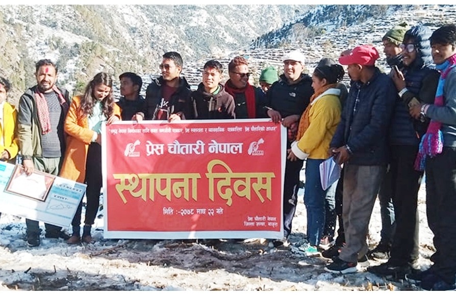 विनाेद विक स्मृति पुरस्कार बाजुराका २ जना पत्रकारलाई प्रदान