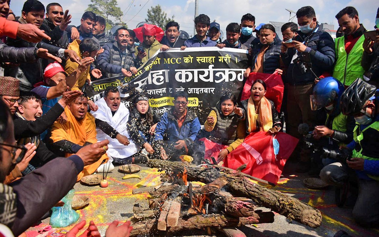 संसद भवन अगाडि ‘एमसीसी स्वाहा’ !