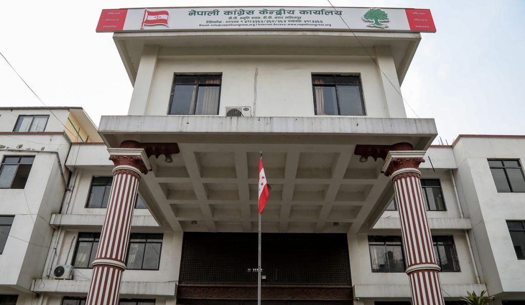 तीन दिन पार्टीको झण्डा आधा झुकाउने कांग्रेसको निर्णय