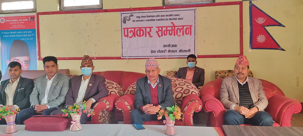 प्रधानमन्त्रीको अमेरिका भ्रमणबारे सदनलाई जानकारी गराउन एमालेको माग