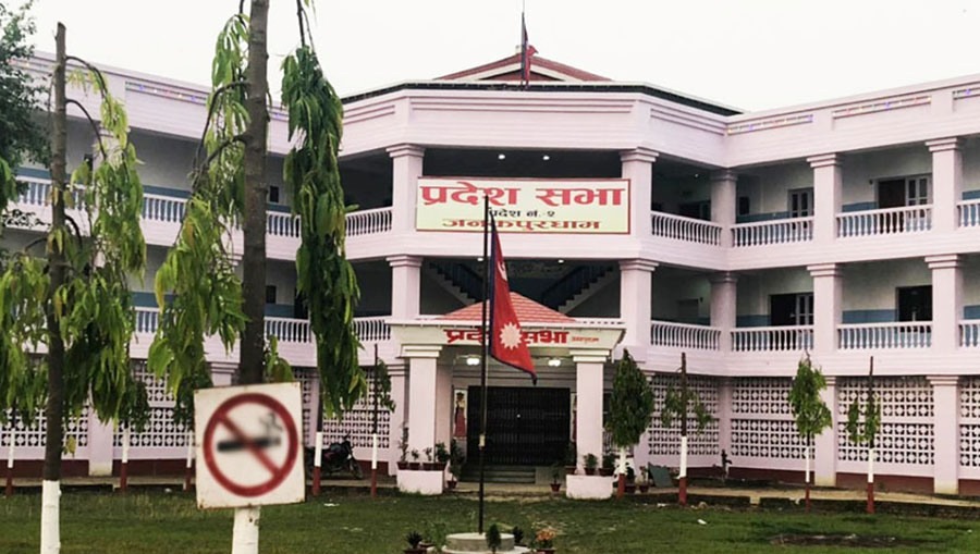 मधेश प्रदेश सभाको बैठक बस्दै नबसी स्थगित