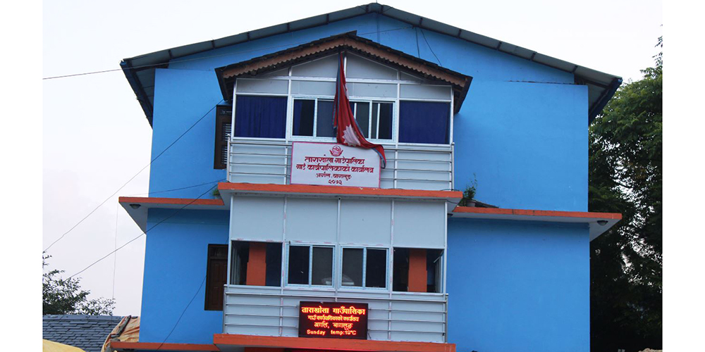 ज्येष्ठ नागरिकलाई सहायता