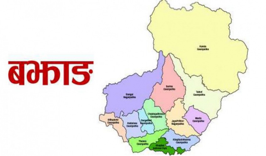 बझाङका १२ स्थानीय तहमा समृद्धि कार्यक्रम