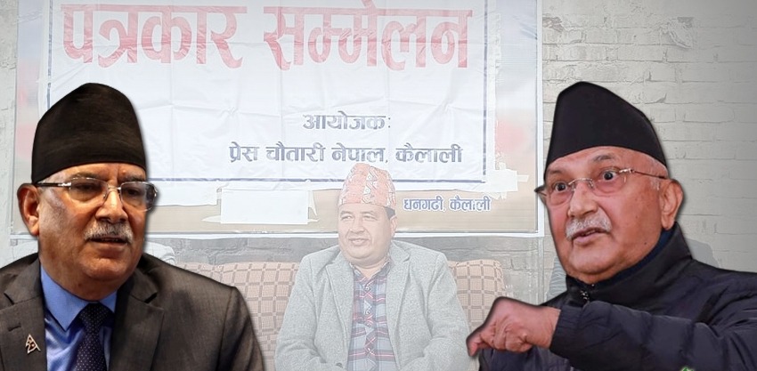 धनगढी पुगेर महेश बस्नेतले भने ओलीले प्रचण्डलाई सुनाएको ‘भेडा चोर’को कथा