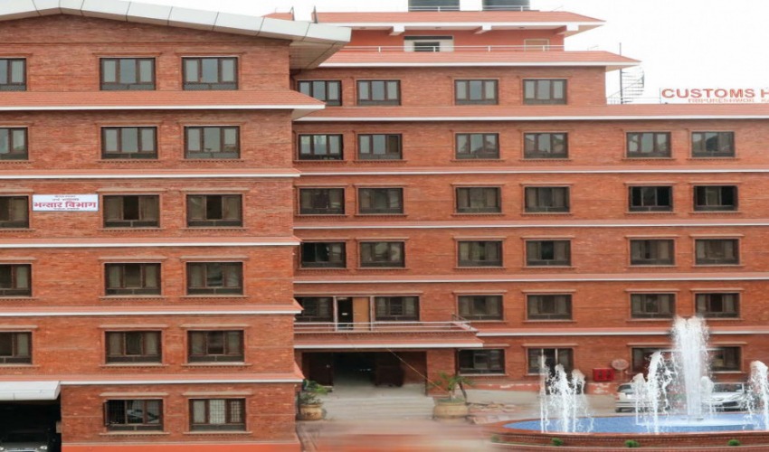 भन्सार एजेन्टको लिखित परीक्षा फागुन २८ गते