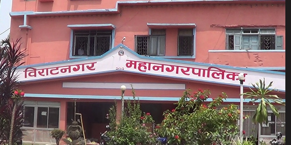 भूमिहीनलाई व्यवस्थापन गर्दै विराटनगर महानगर