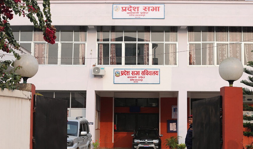 बागमती प्रदेशसभा बैठक अनिश्चितकालका लागि स्थगित